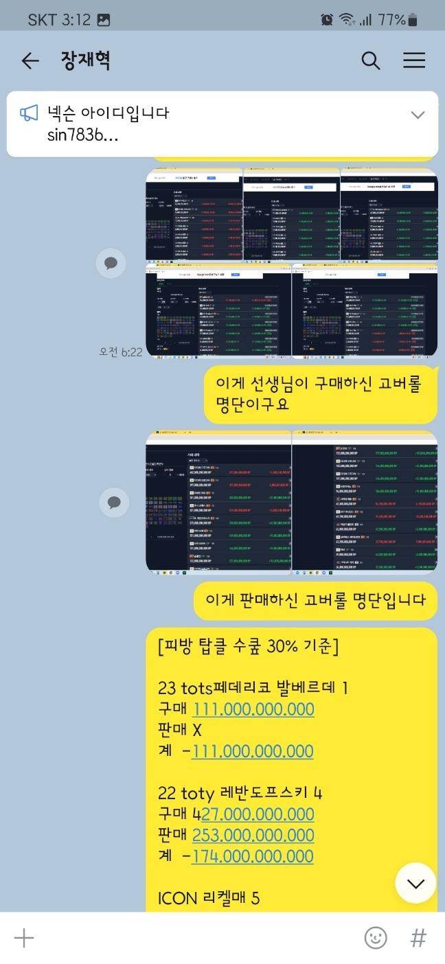 7번 째 사진