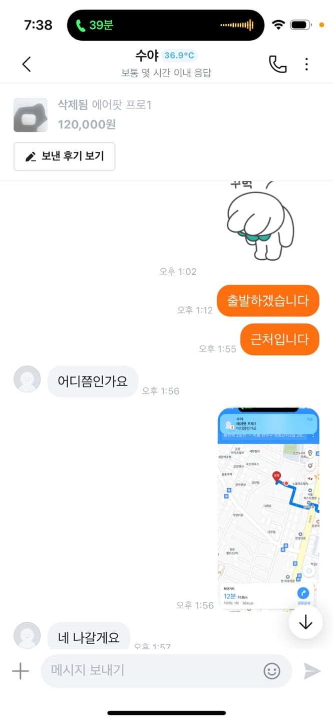 3번 째 사진