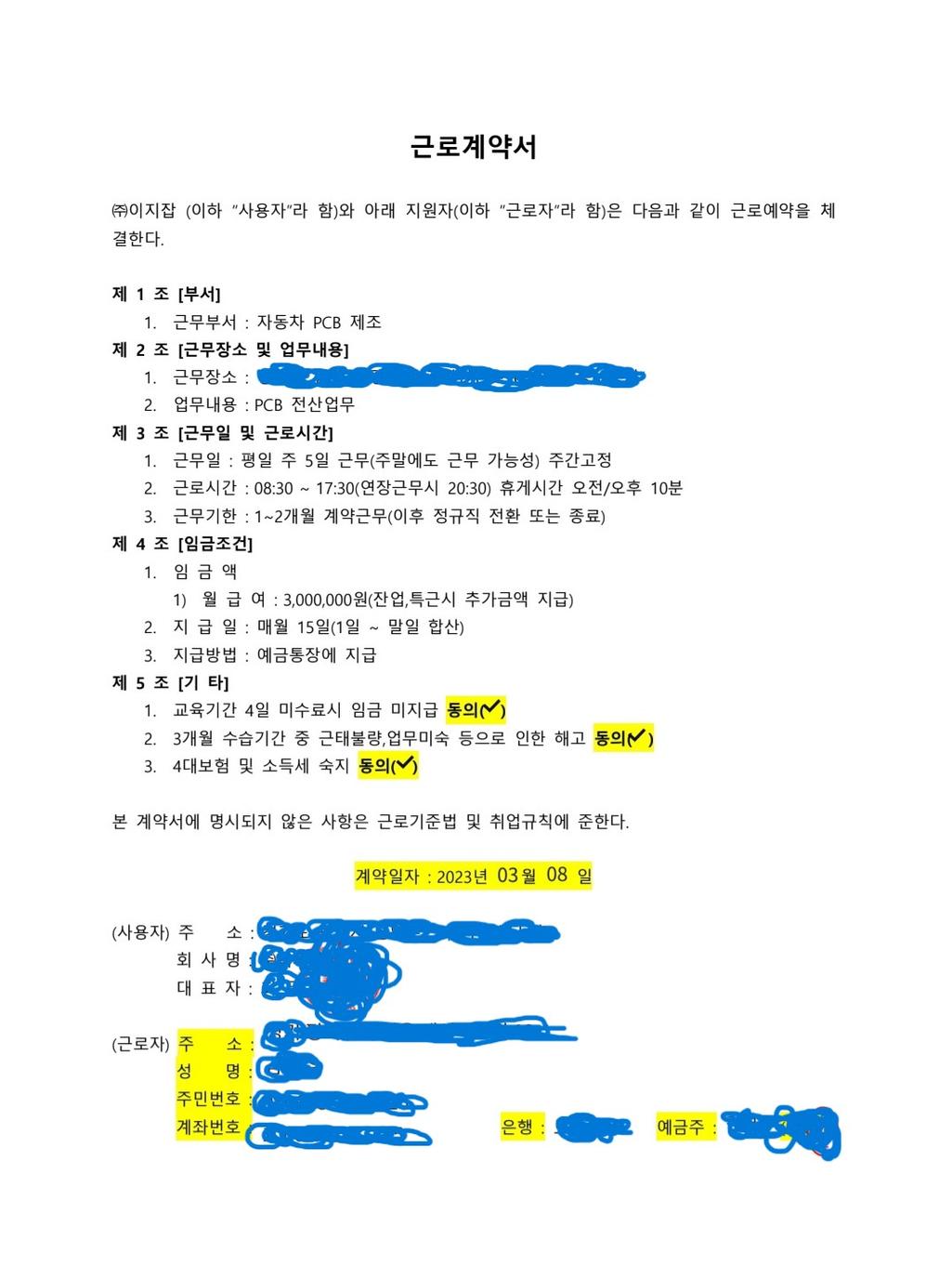 2번 째 사진