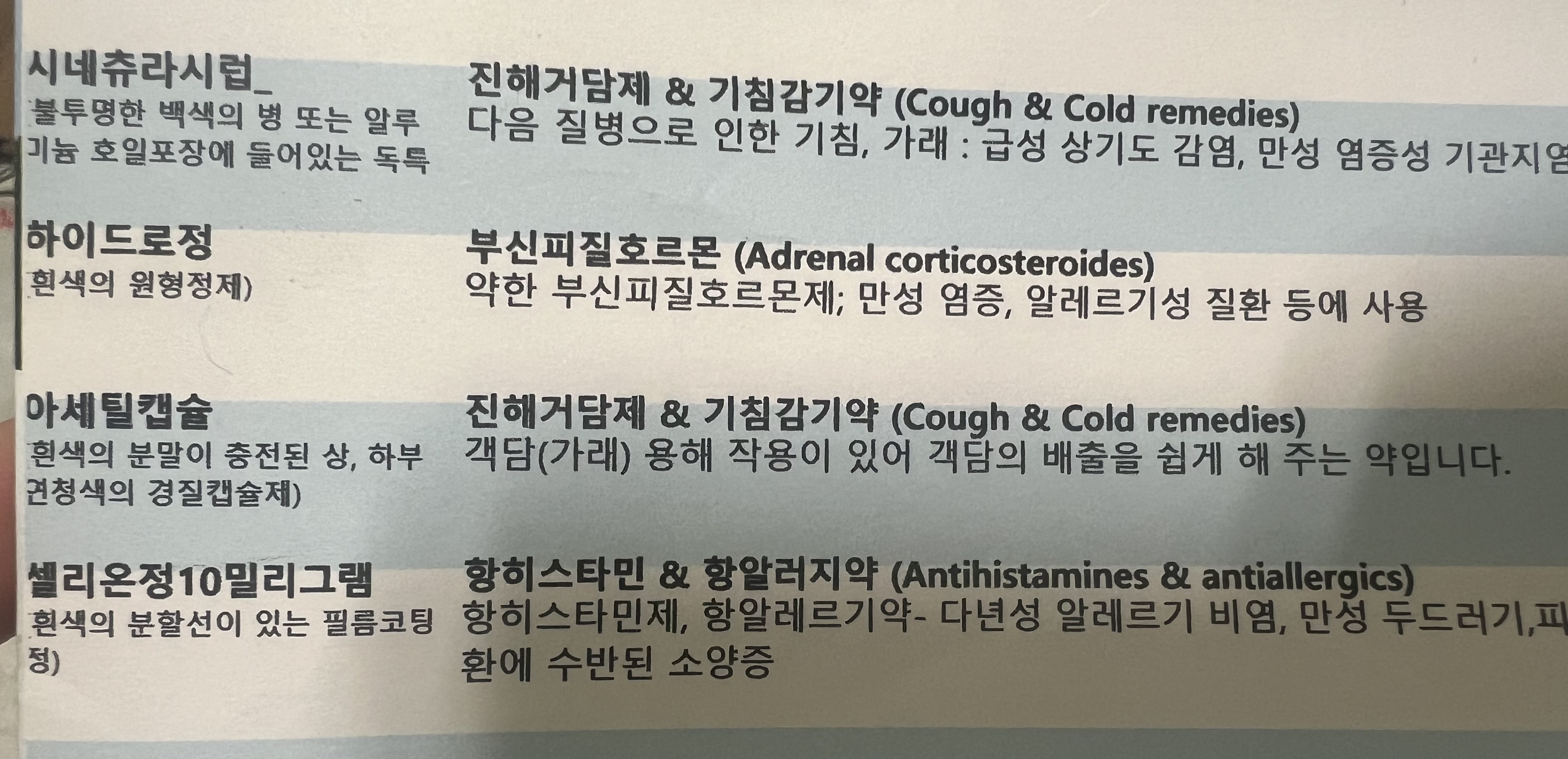 2번 째 사진