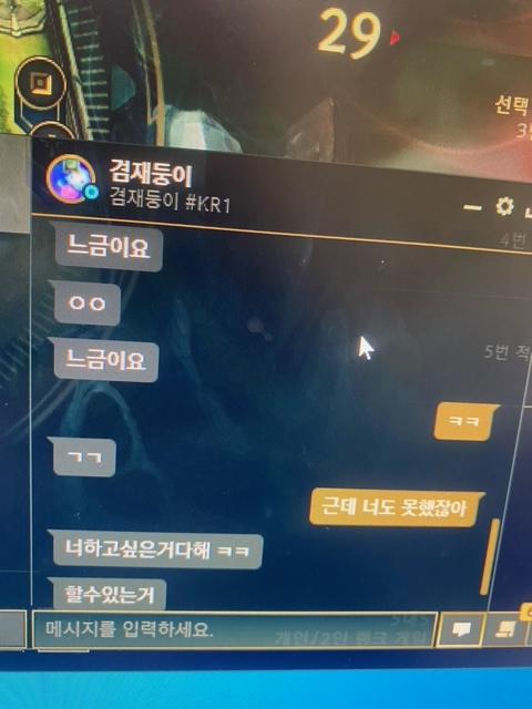 6번 째 사진