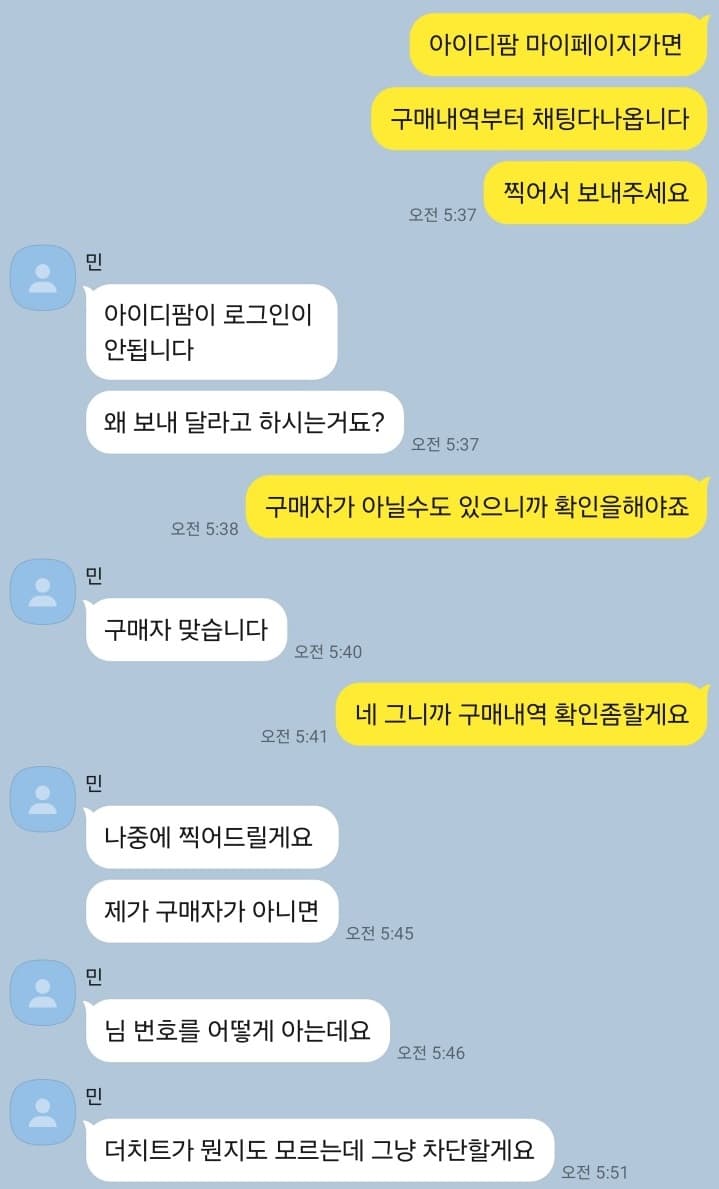 5번 째 사진