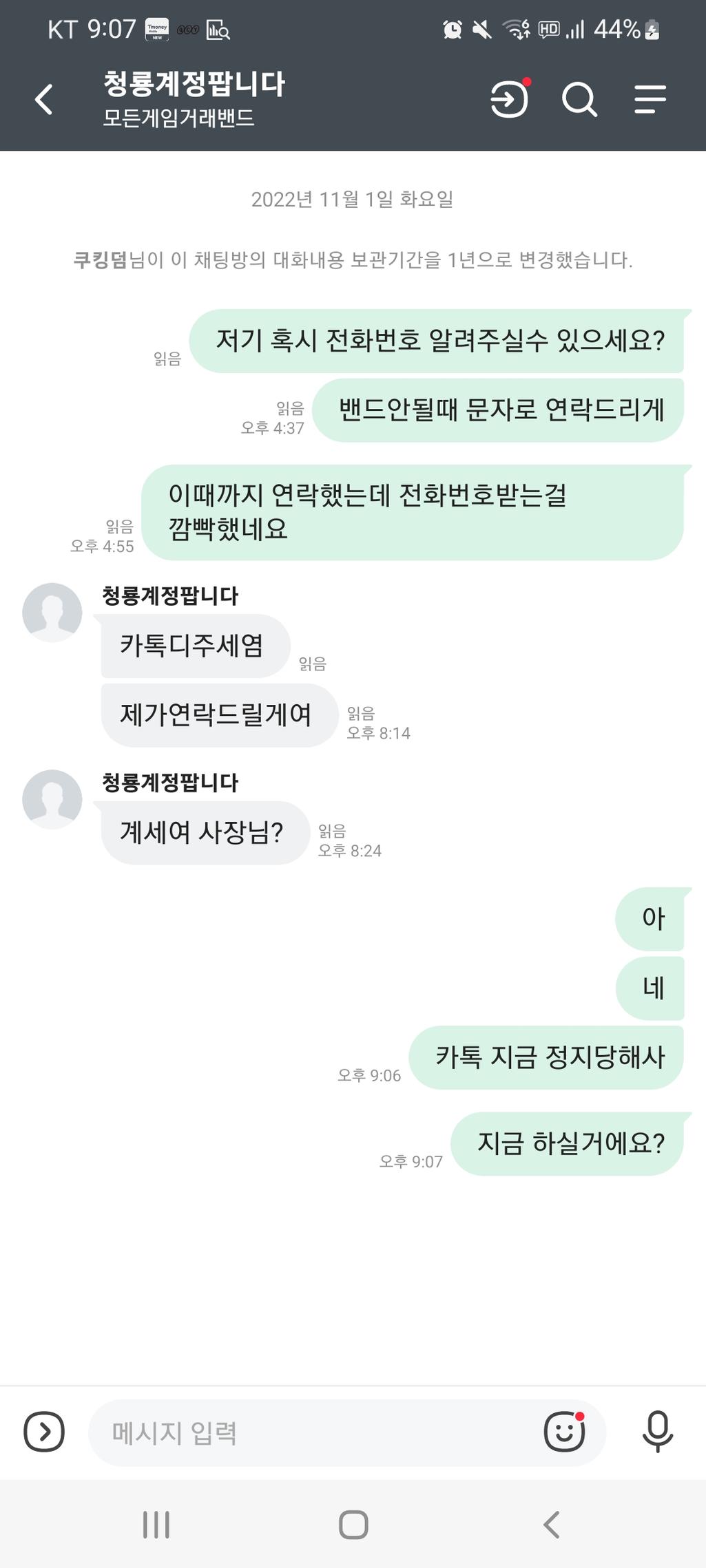 3번 째 사진