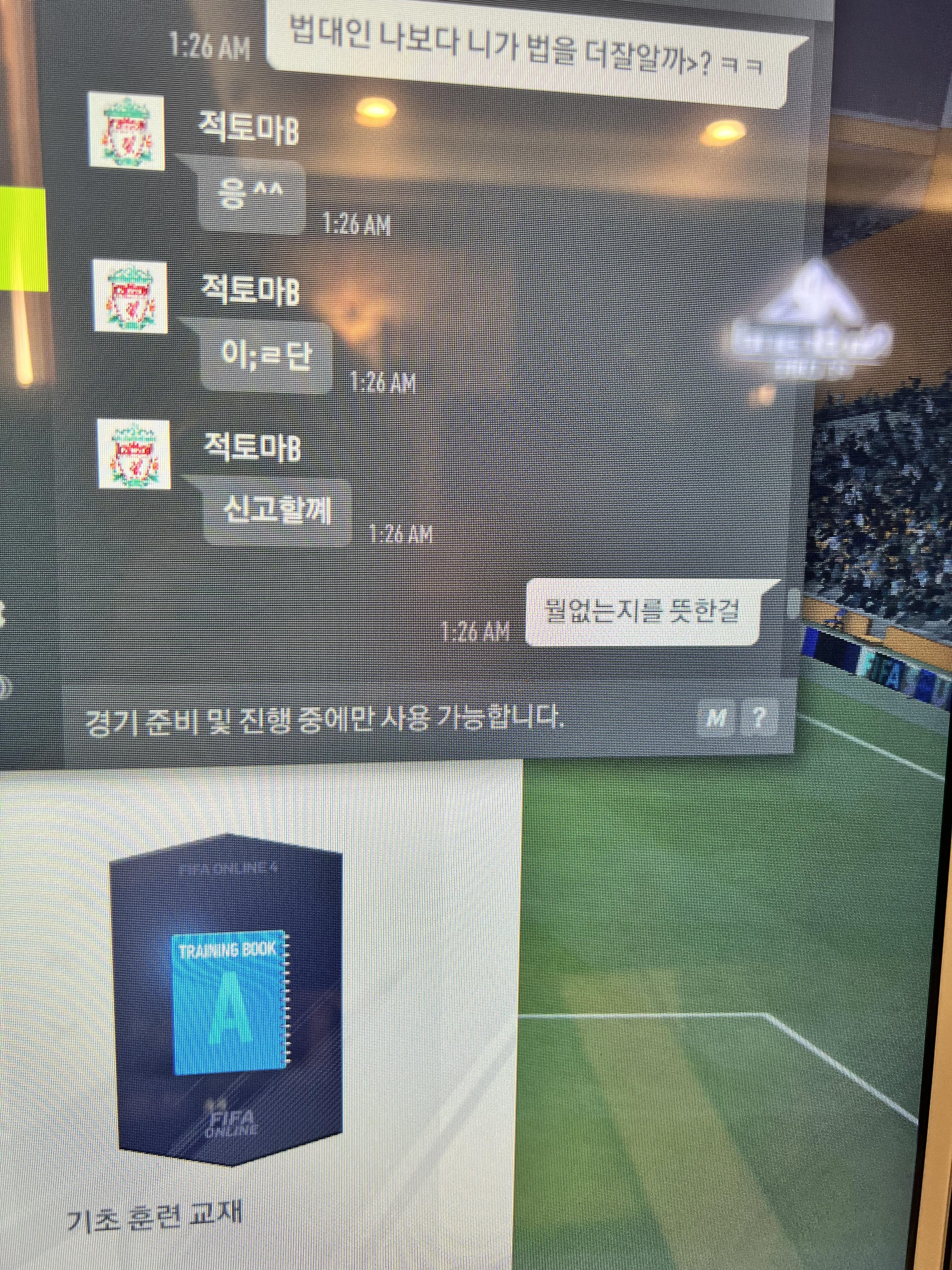 6번 째 사진