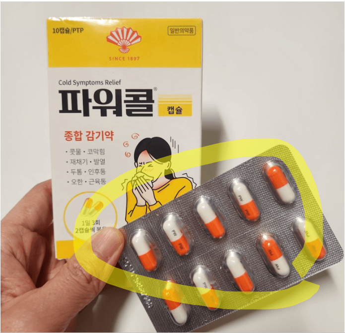 2번 째 사진