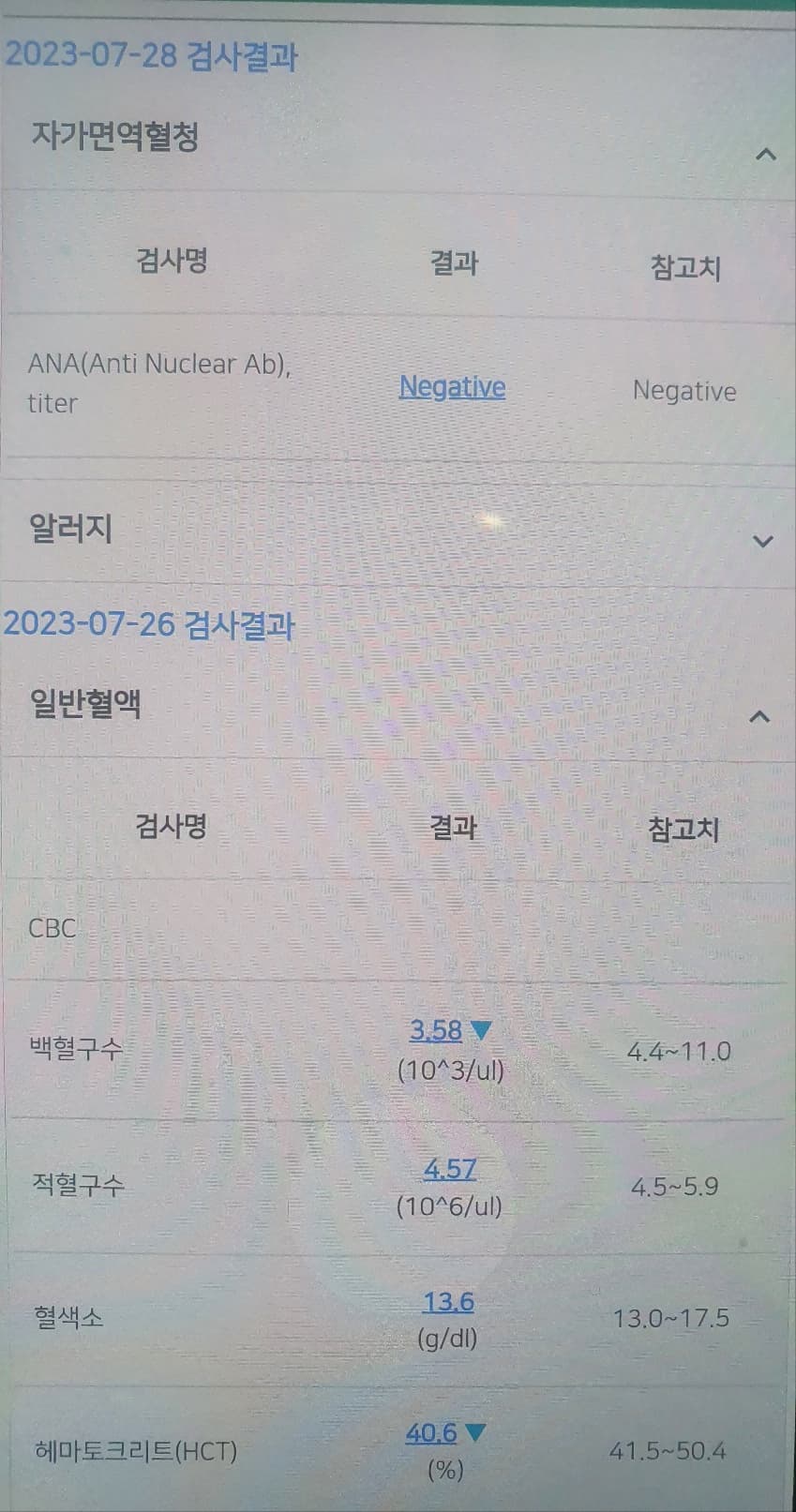 5번 째 사진