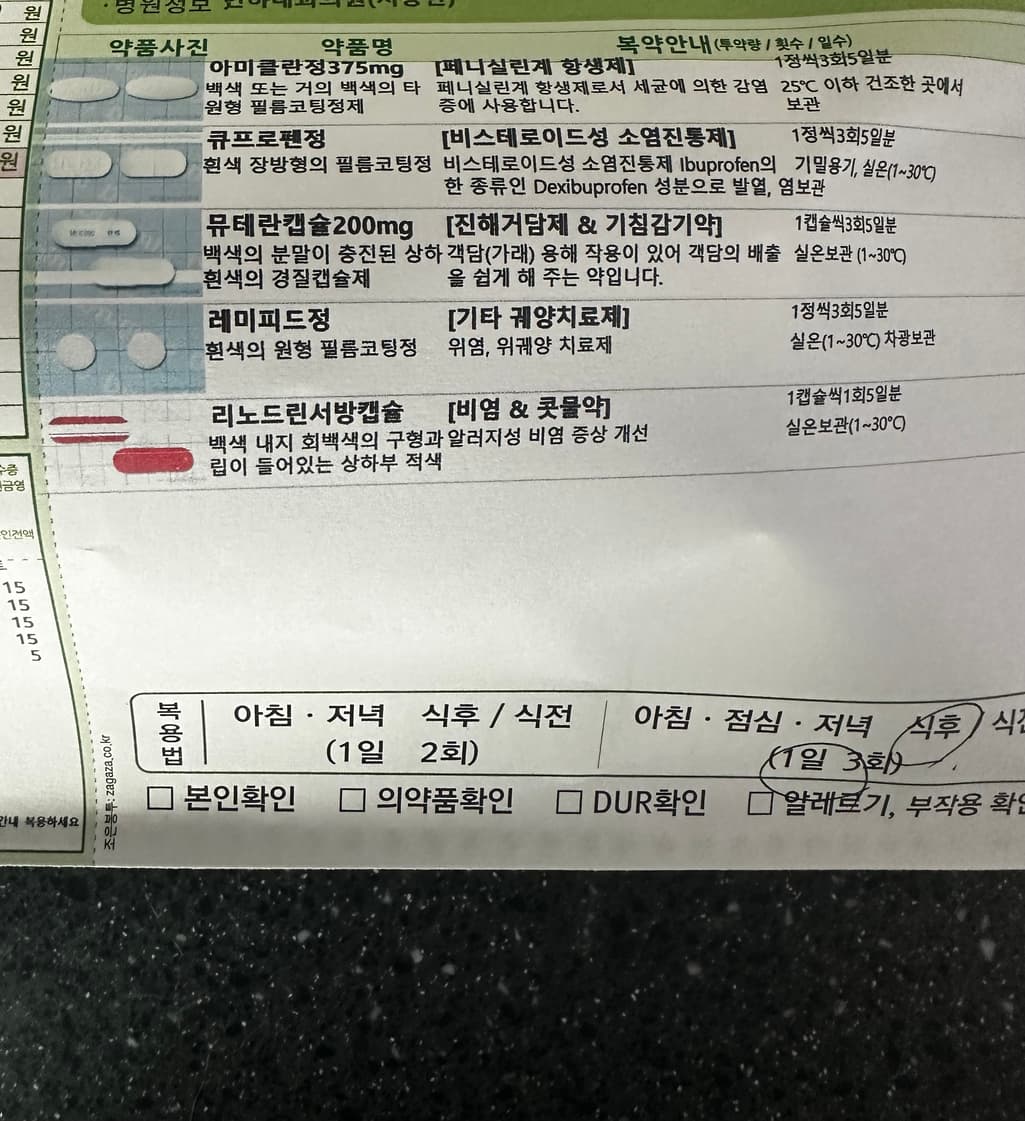 1번 째 사진