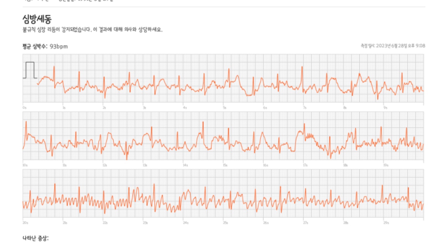 3번 째 사진
