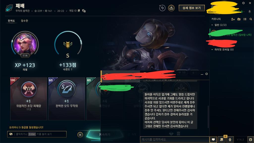 2번 째 사진