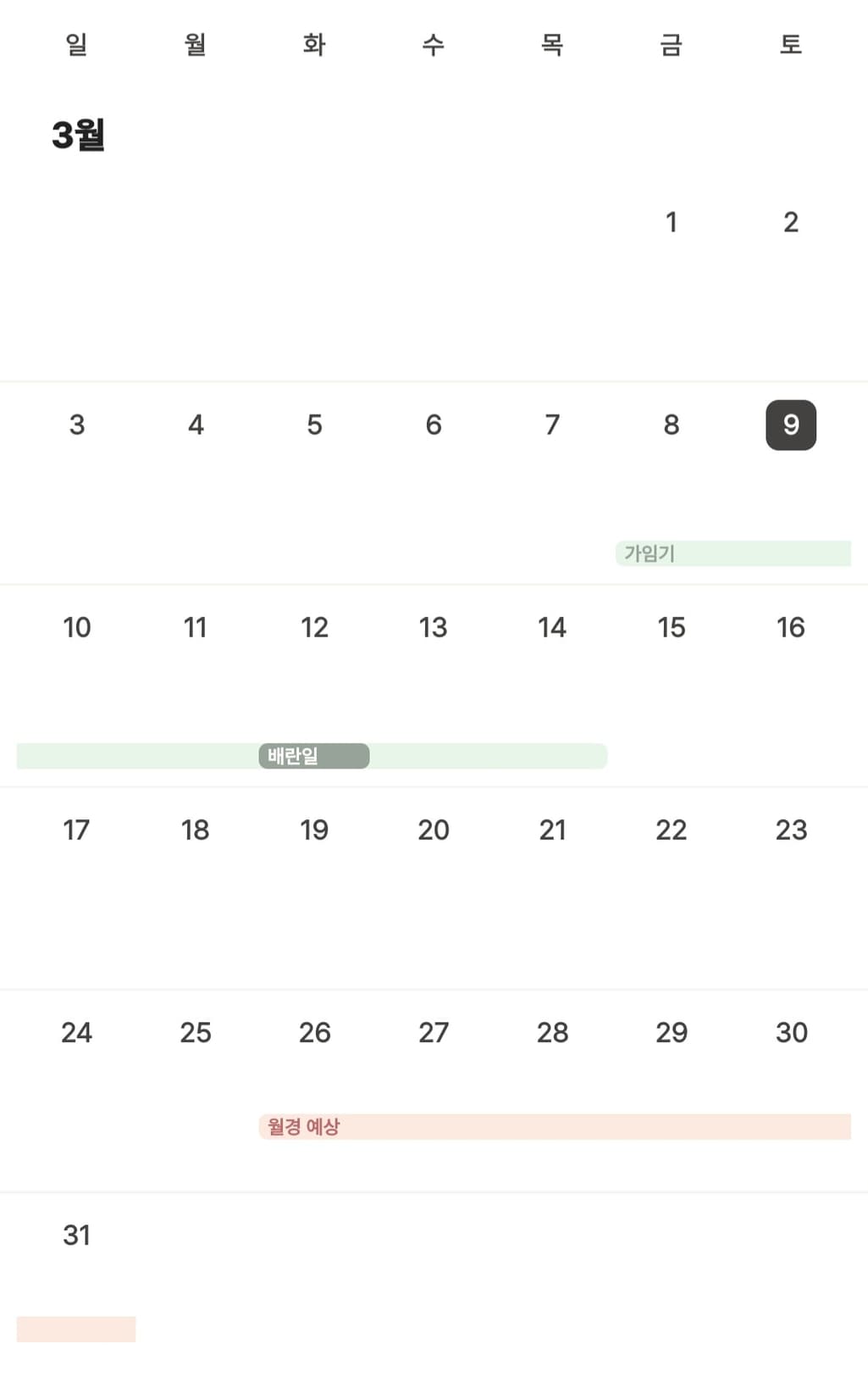 1번 째 사진