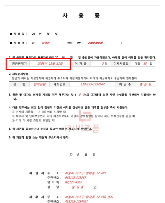 1번 째 사진