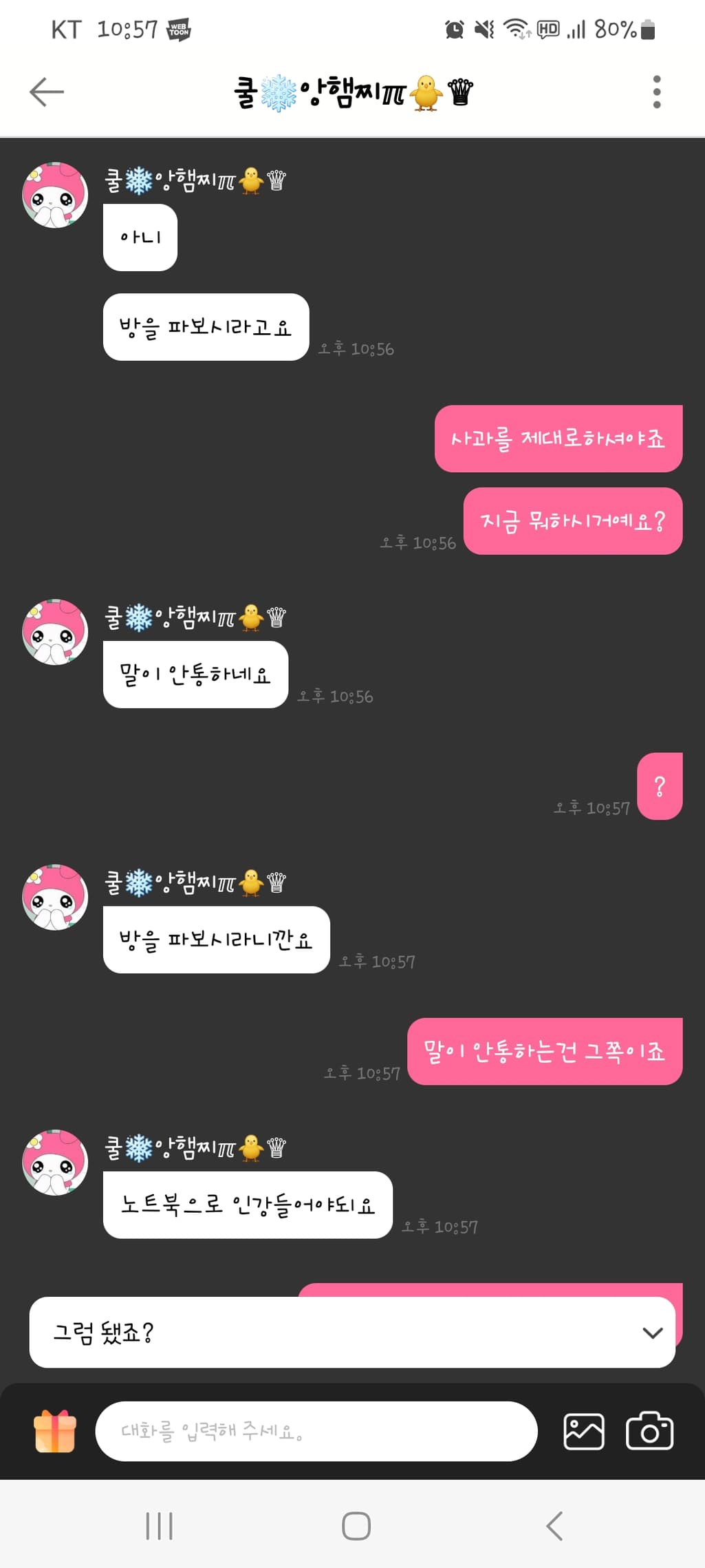 21번 째 사진