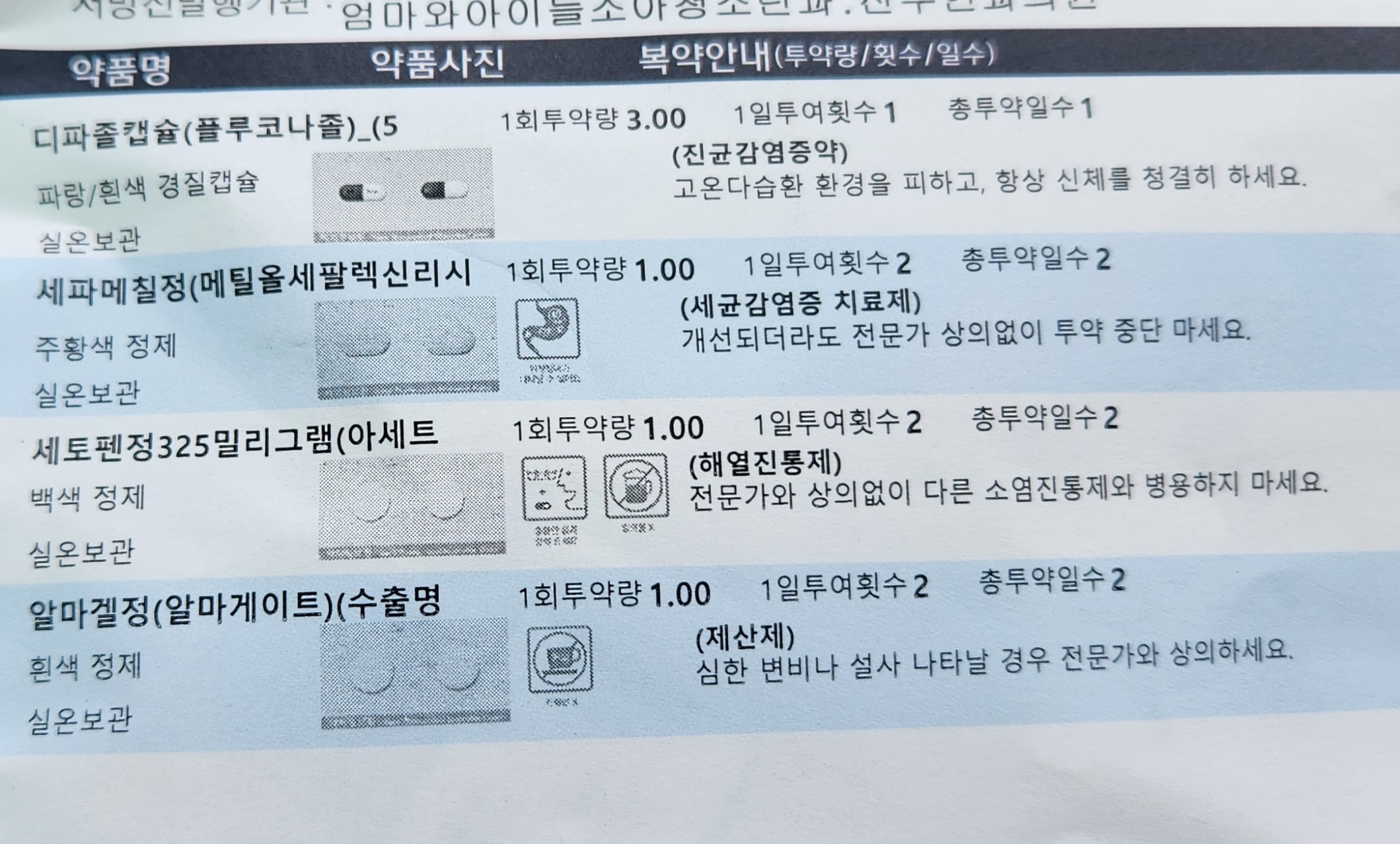 1번 째 사진
