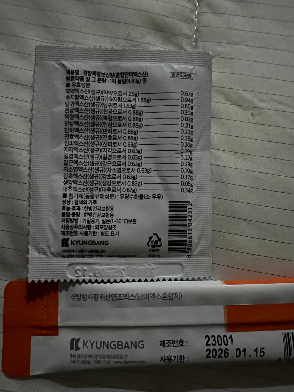1번 째 사진