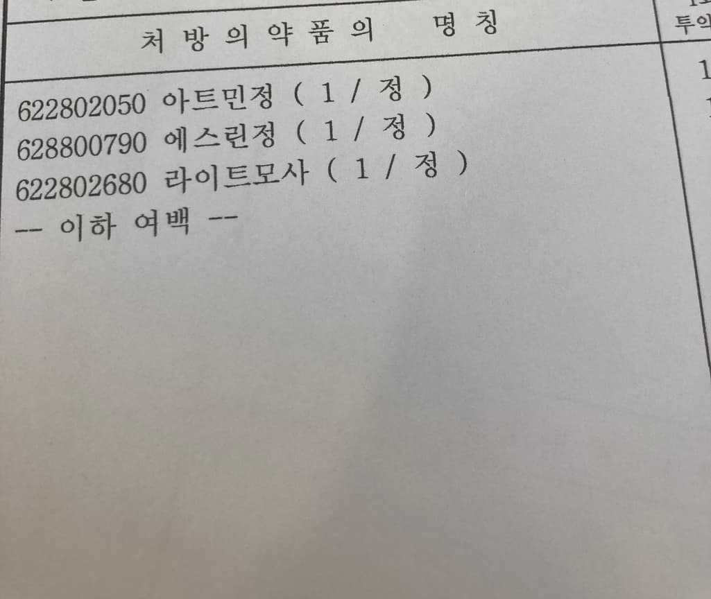 2번 째 사진