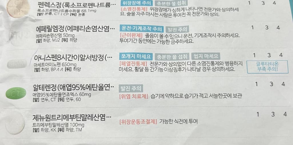 2번 째 사진