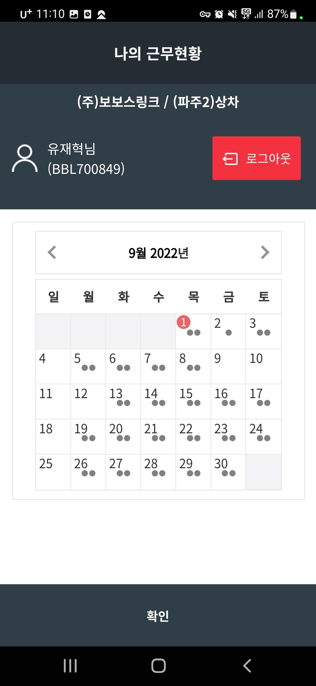 11번 째 사진