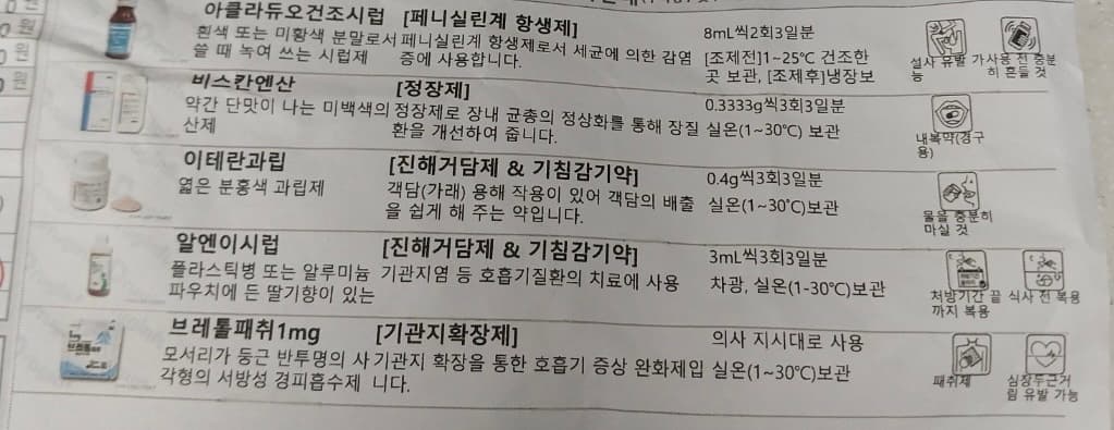 2번 째 사진