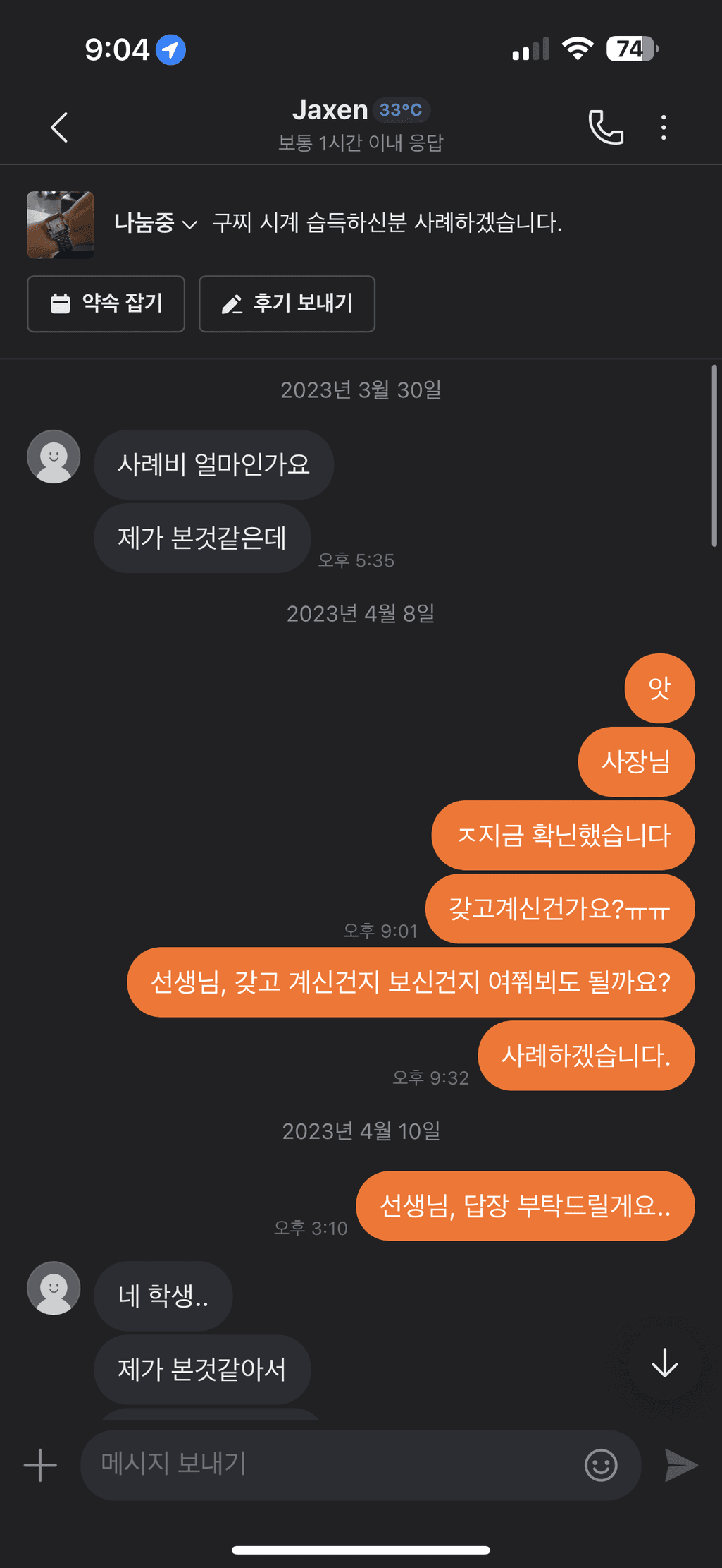 1번 째 사진