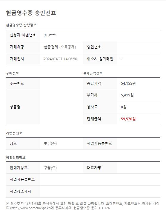 3번 째 사진
