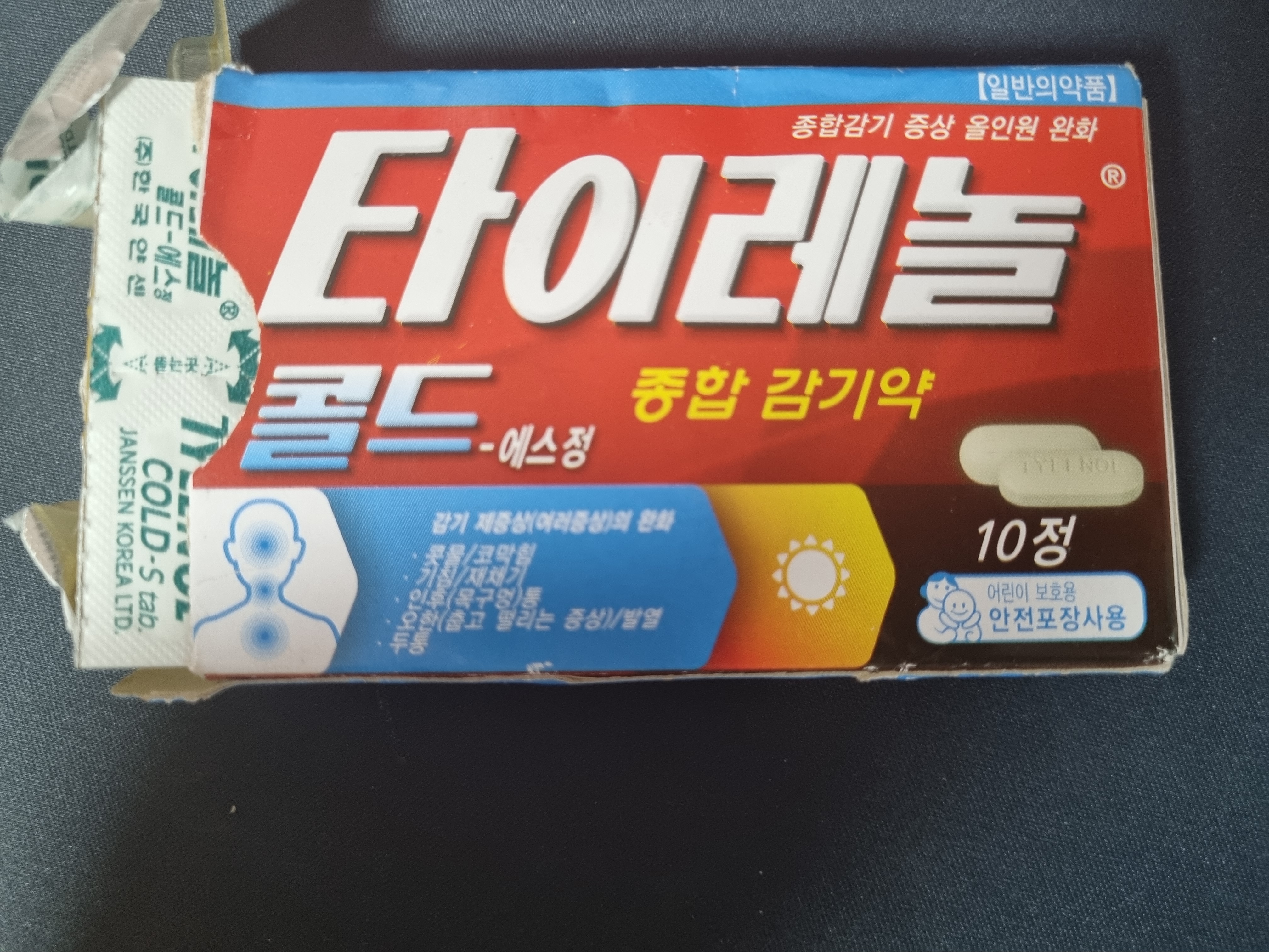 1번 째 사진