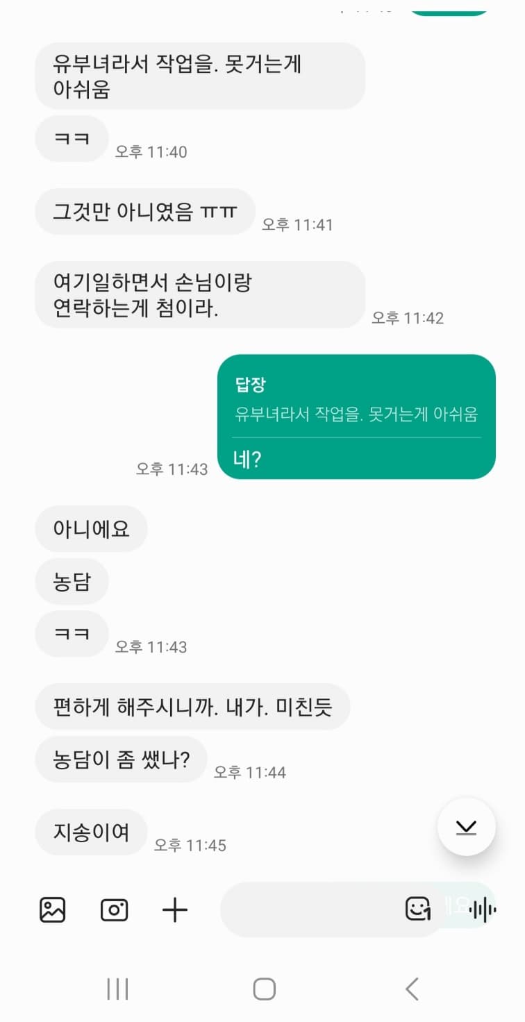 8번 째 사진