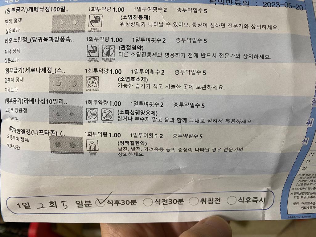 1번 째 사진