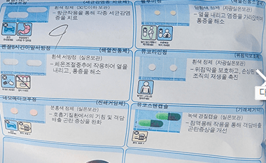 2번 째 사진