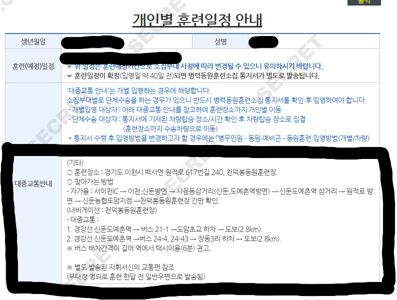 1번 째 사진