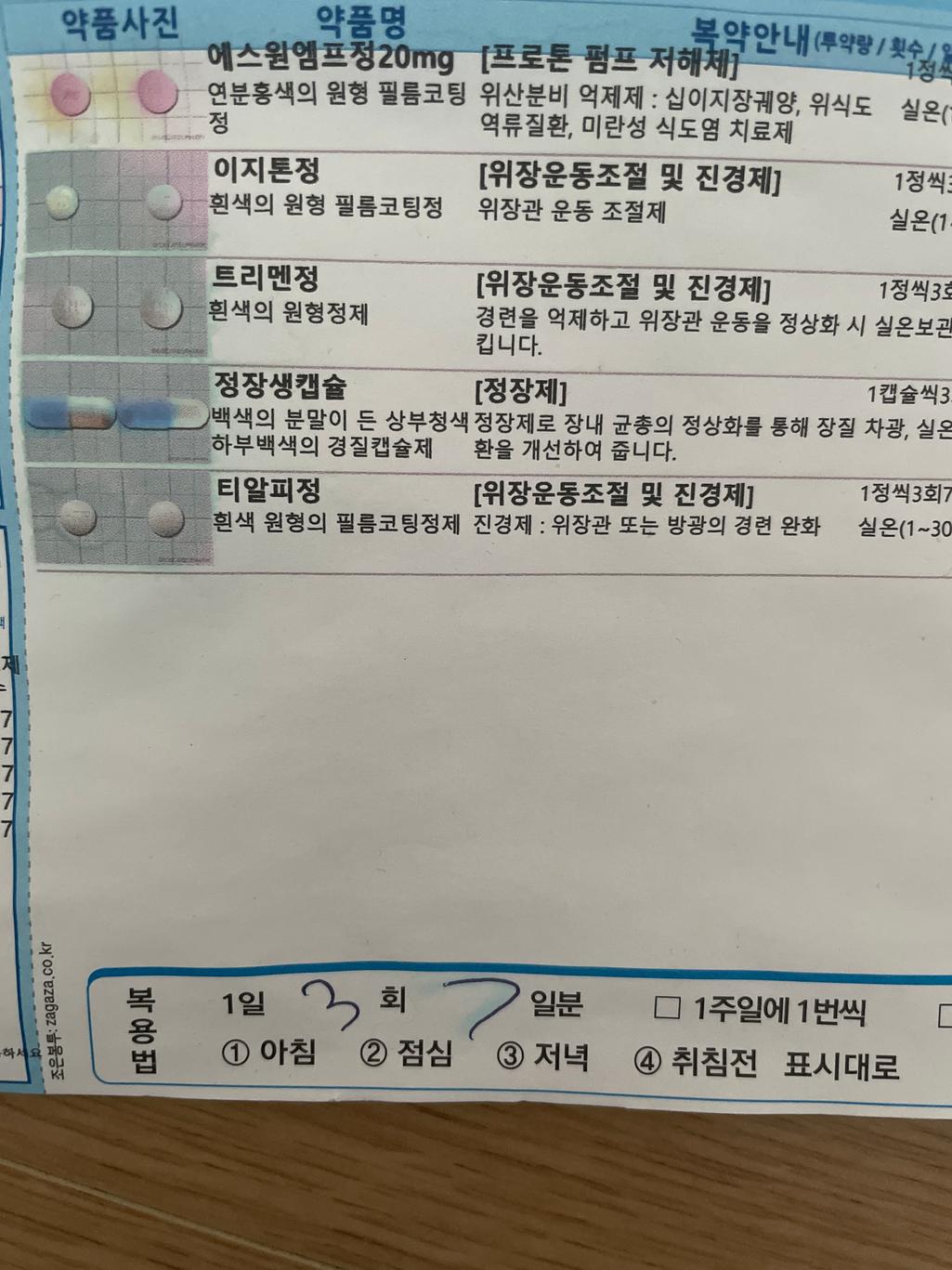 1번 째 사진