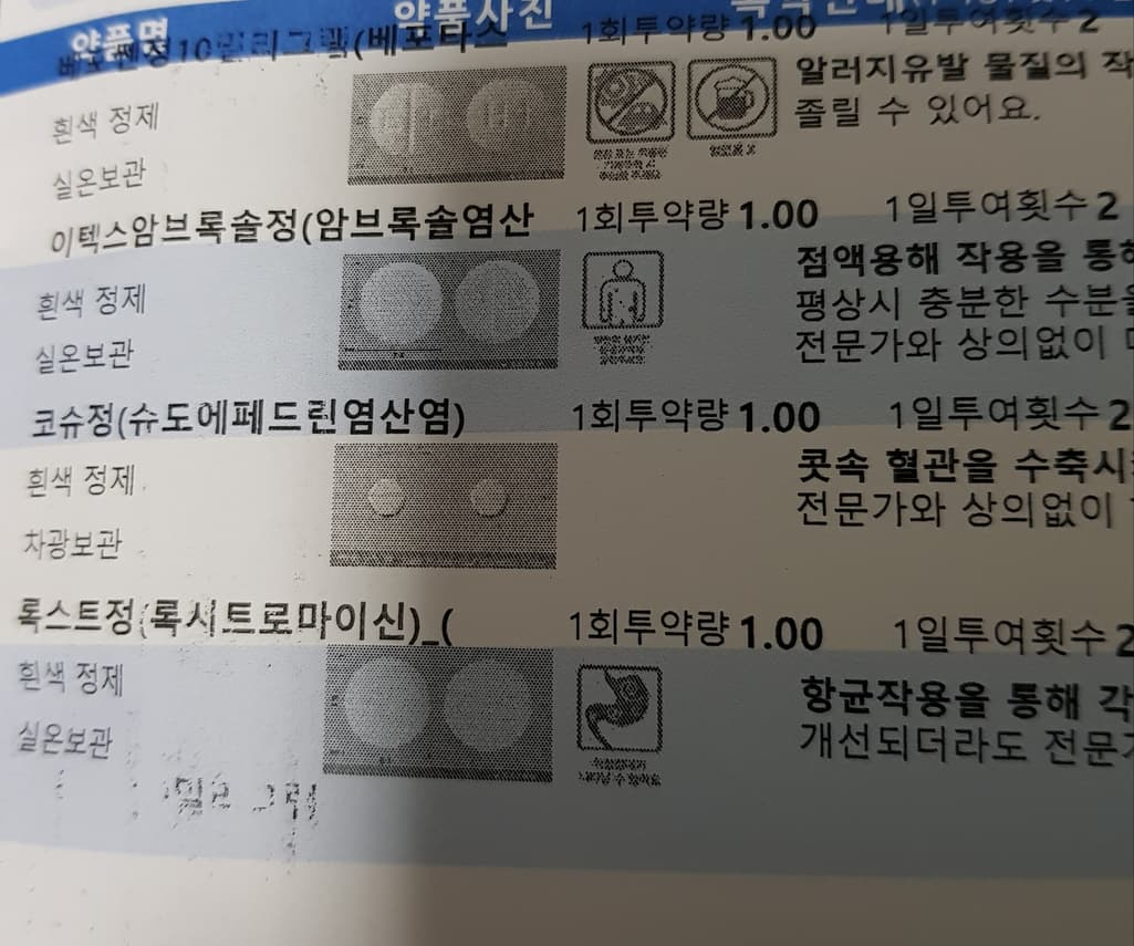 2번 째 사진