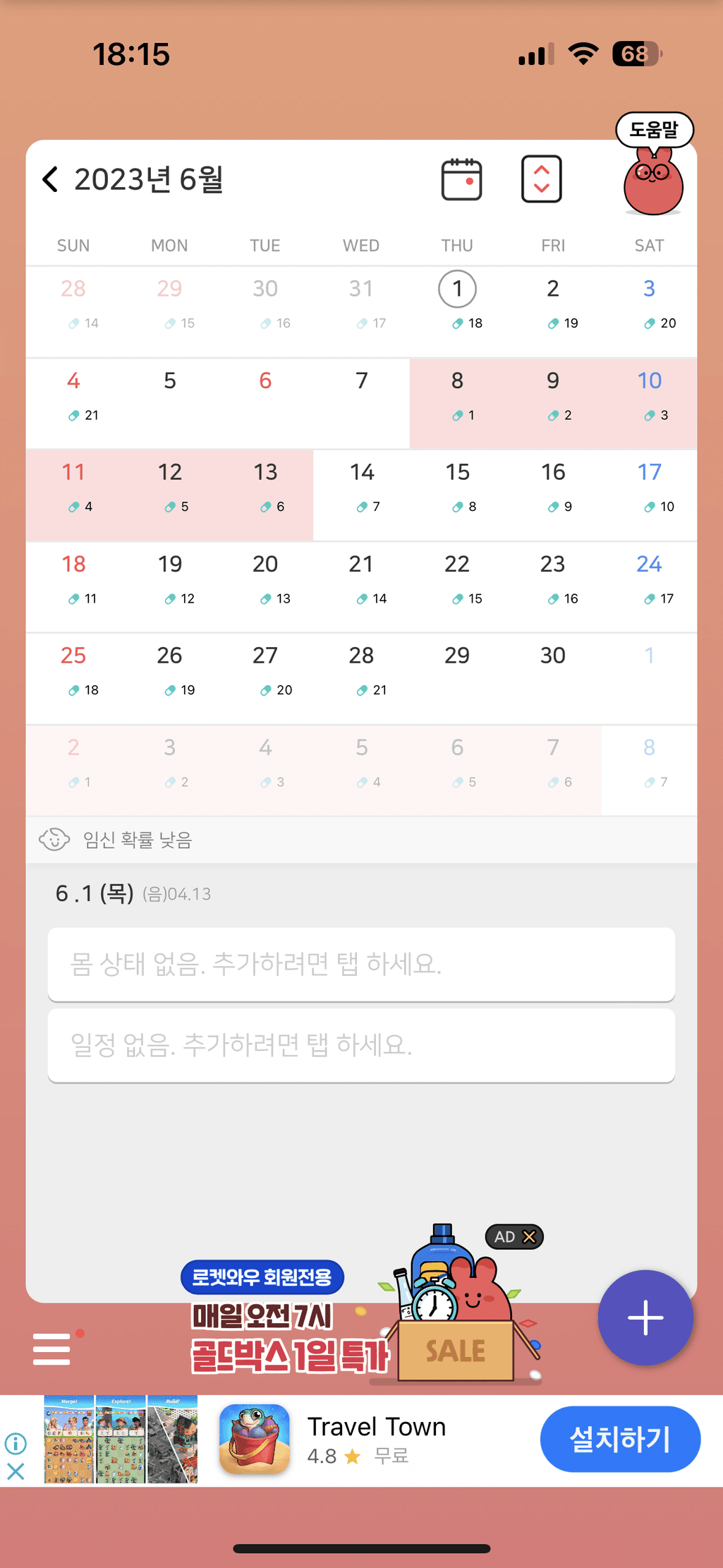 3번 째 사진