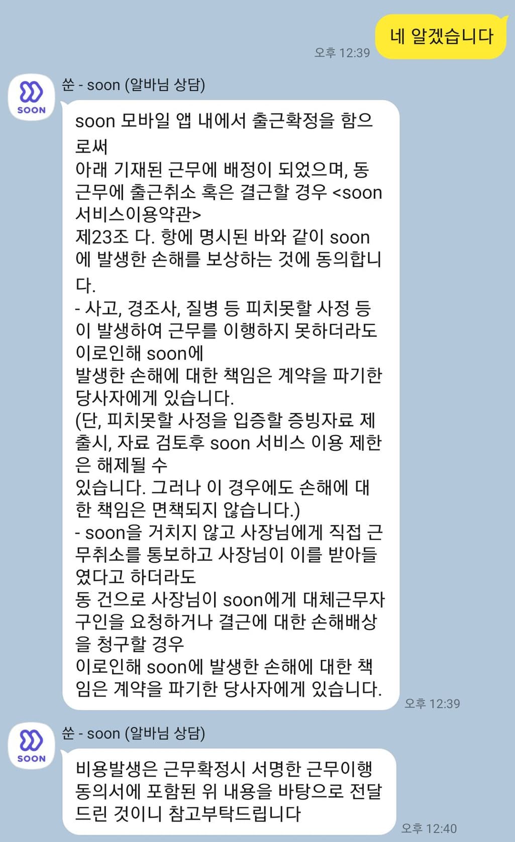 2번 째 사진