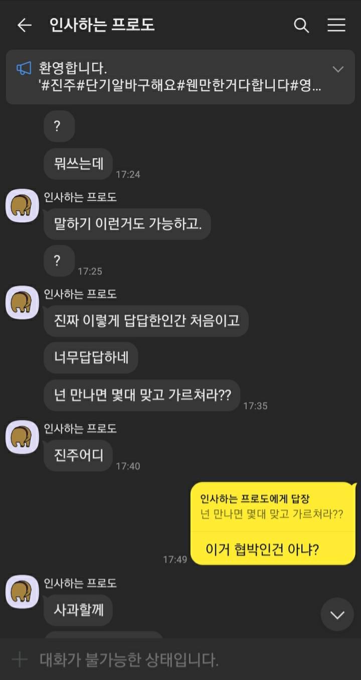 2번 째 사진