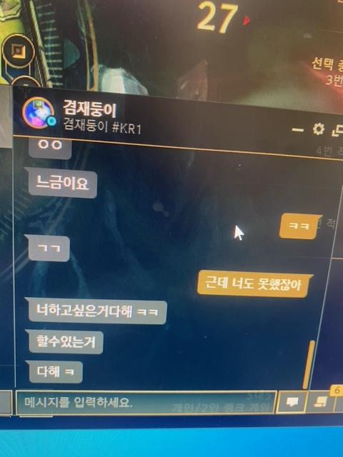 5번 째 사진
