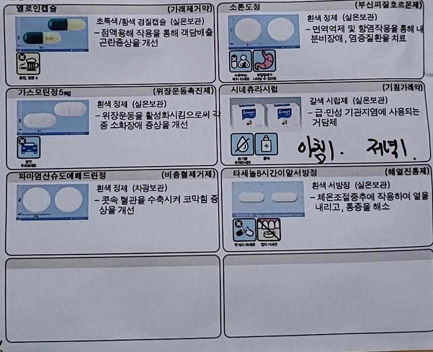 1번 째 사진