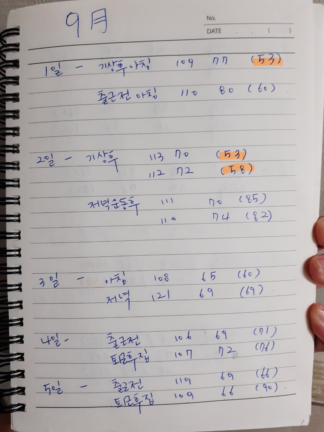 1번 째 사진