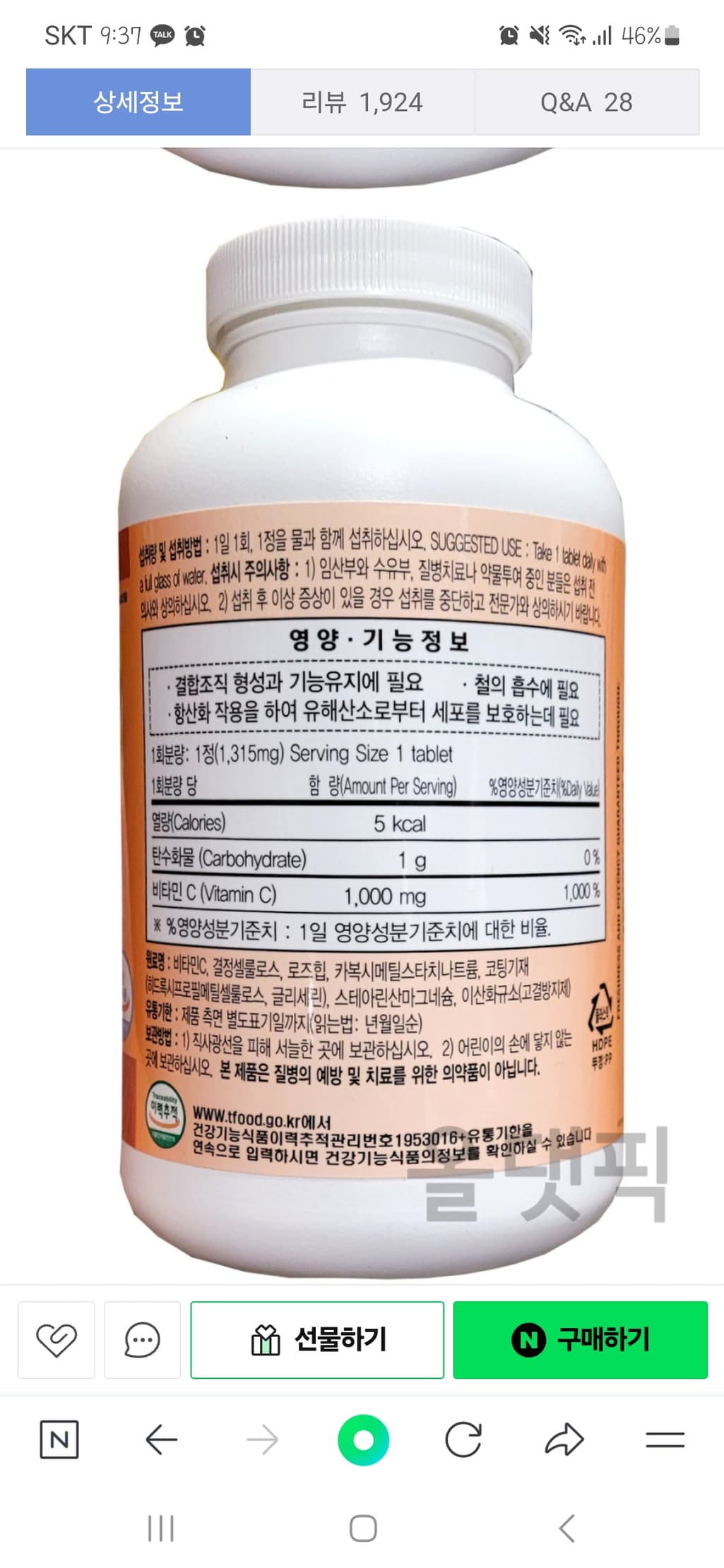 6번 째 사진