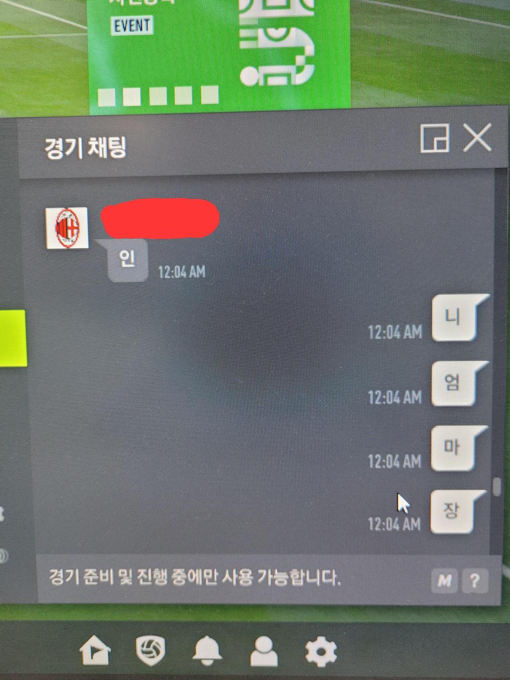 3번 째 사진