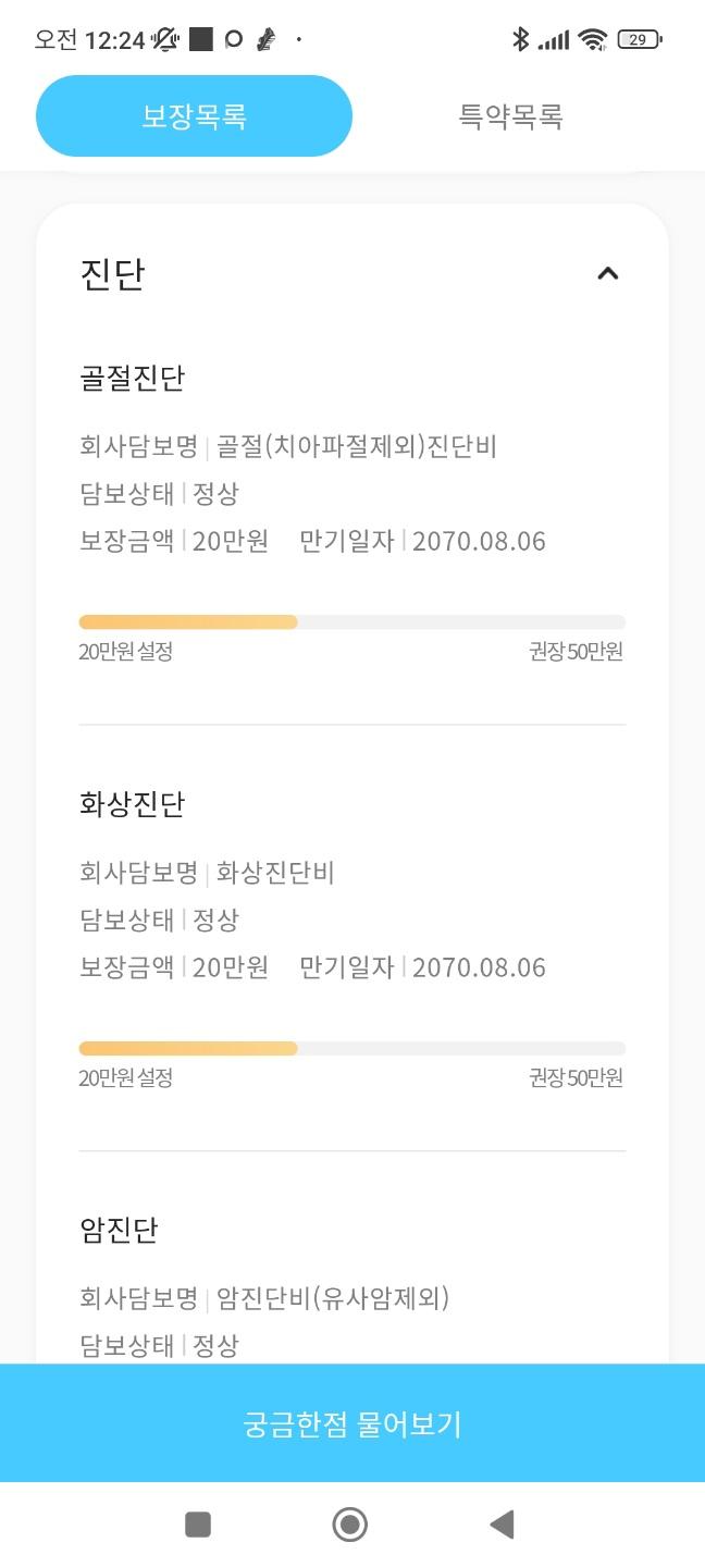 8번 째 사진