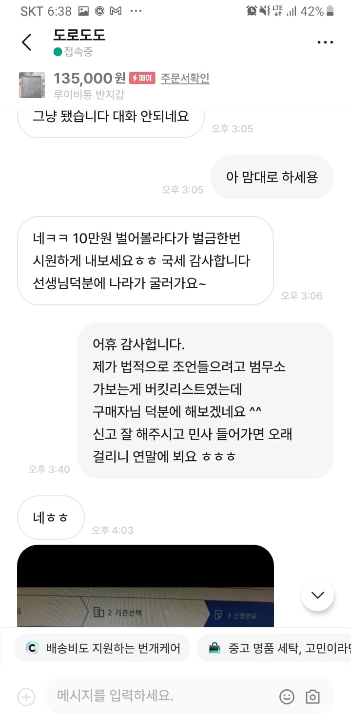 26번 째 사진