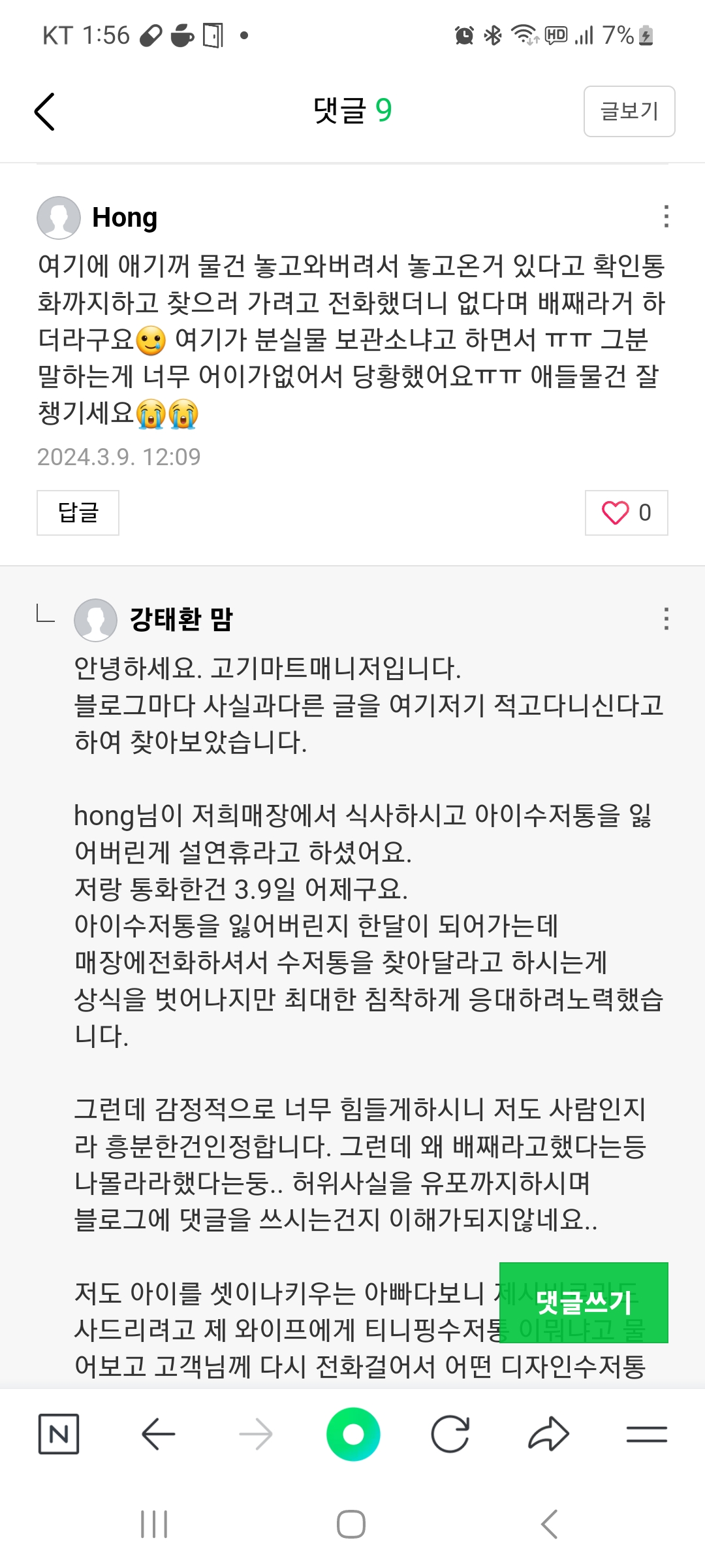 4번 째 사진