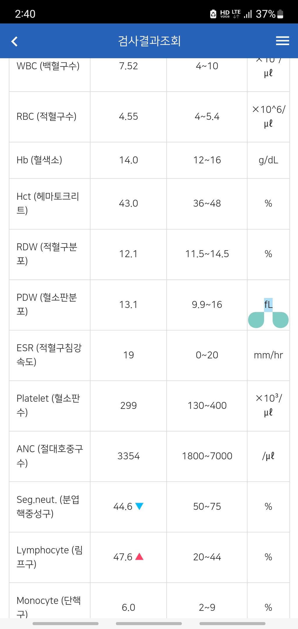 2번 째 사진