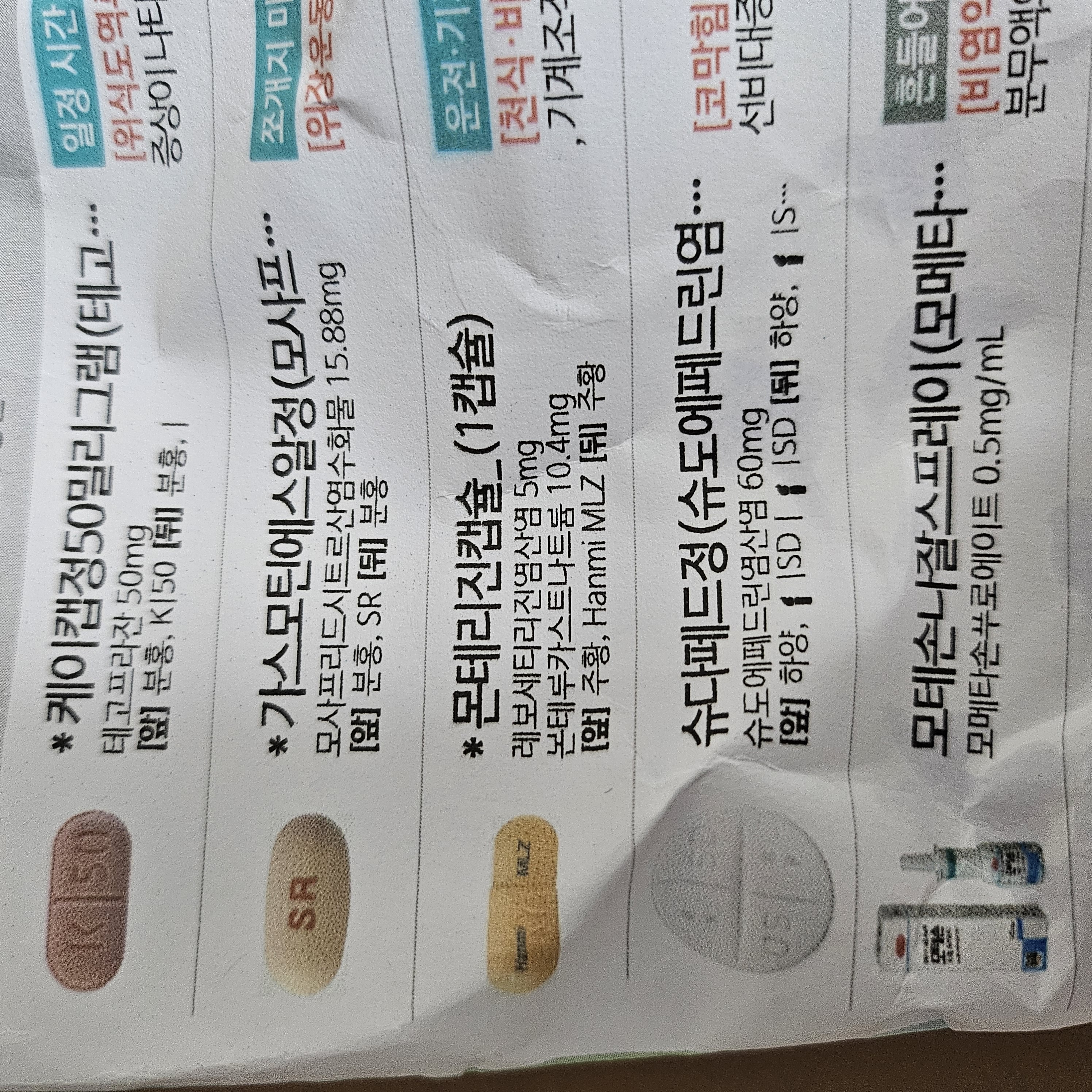 1번 째 사진