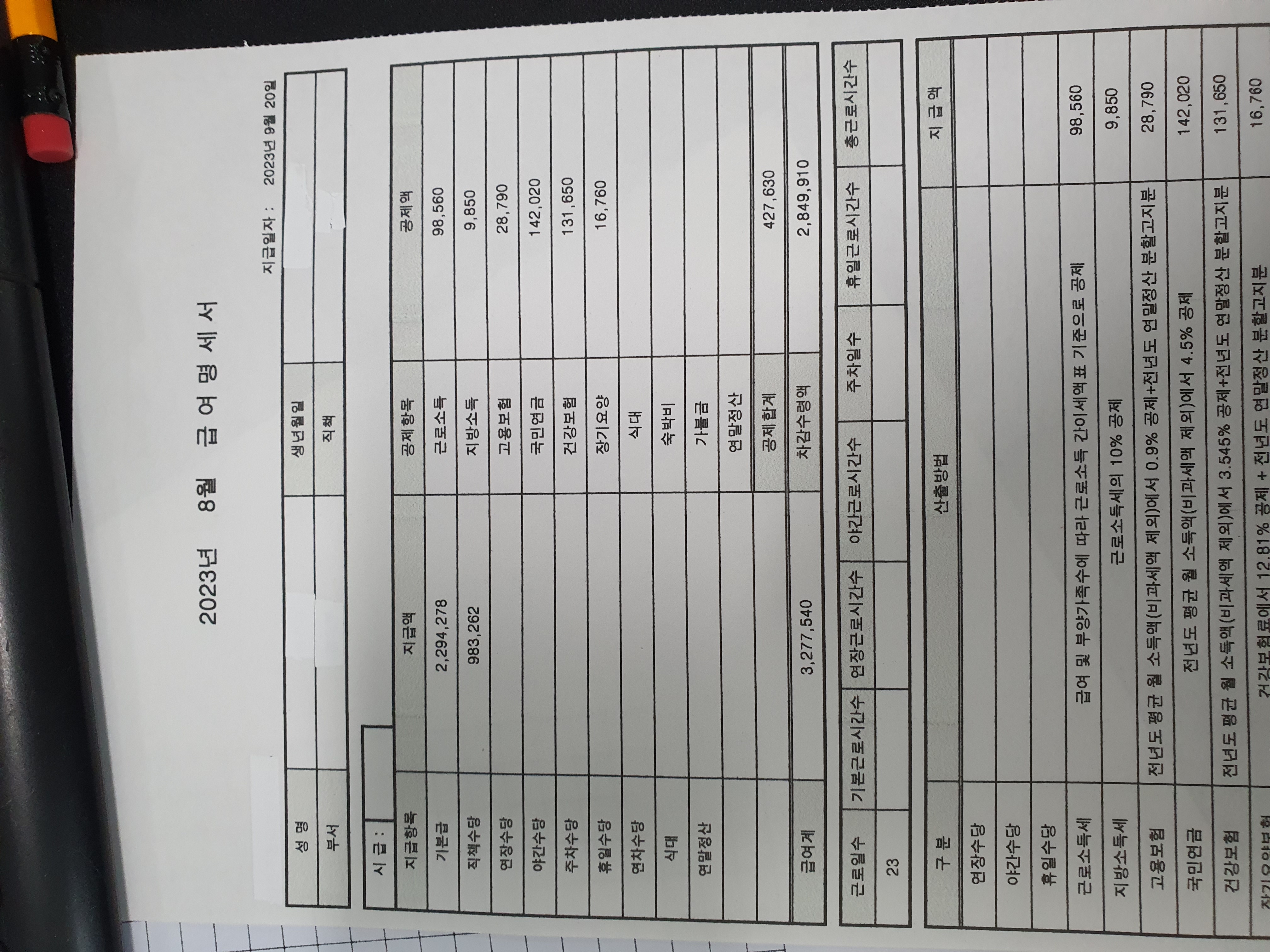 1번 째 사진