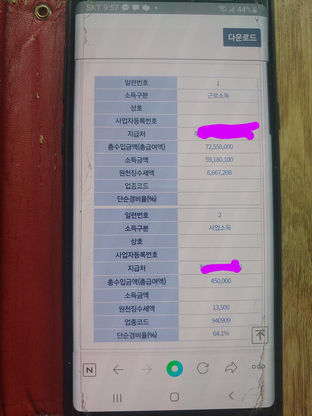 1번 째 사진