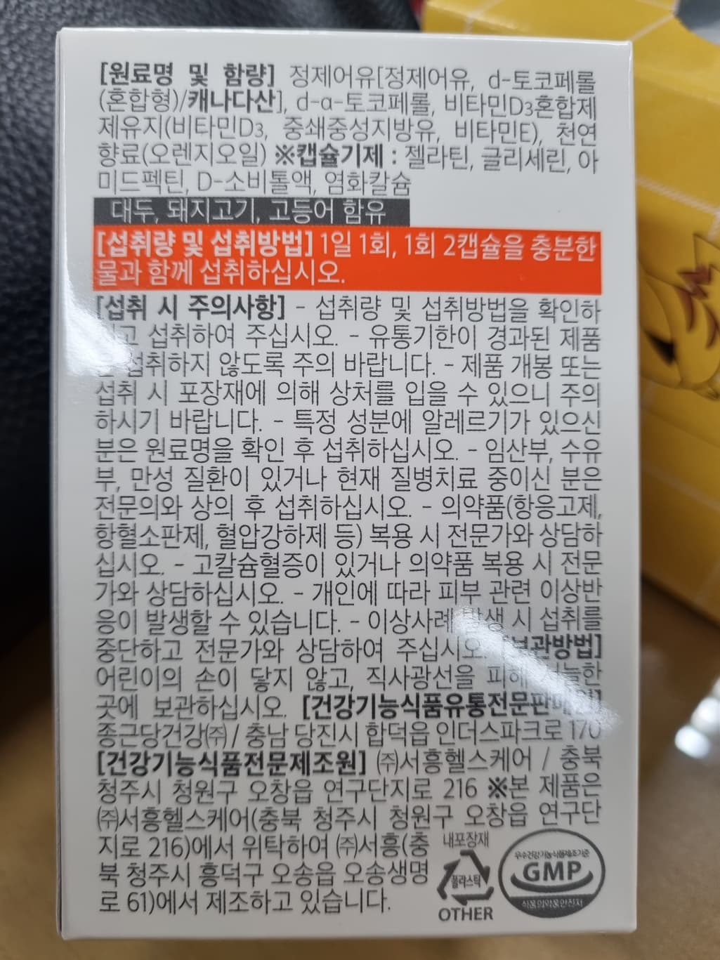 3번 째 사진