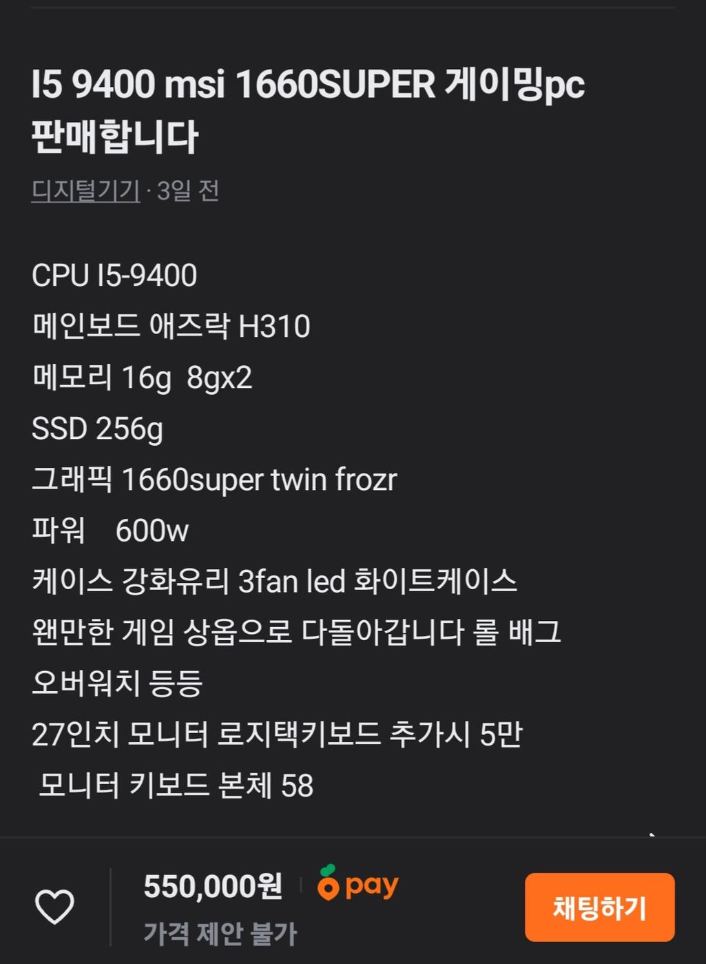 2번 째 사진