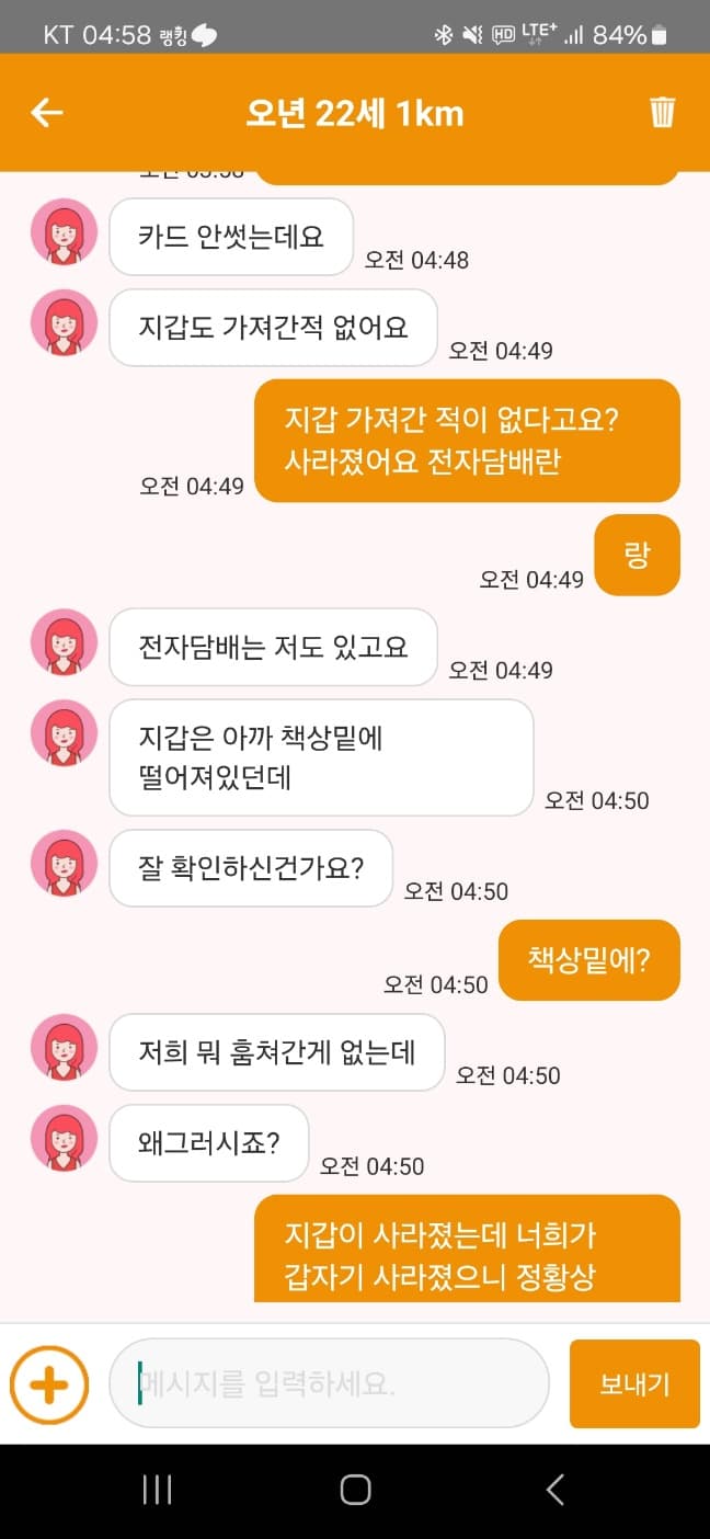 10번 째 사진