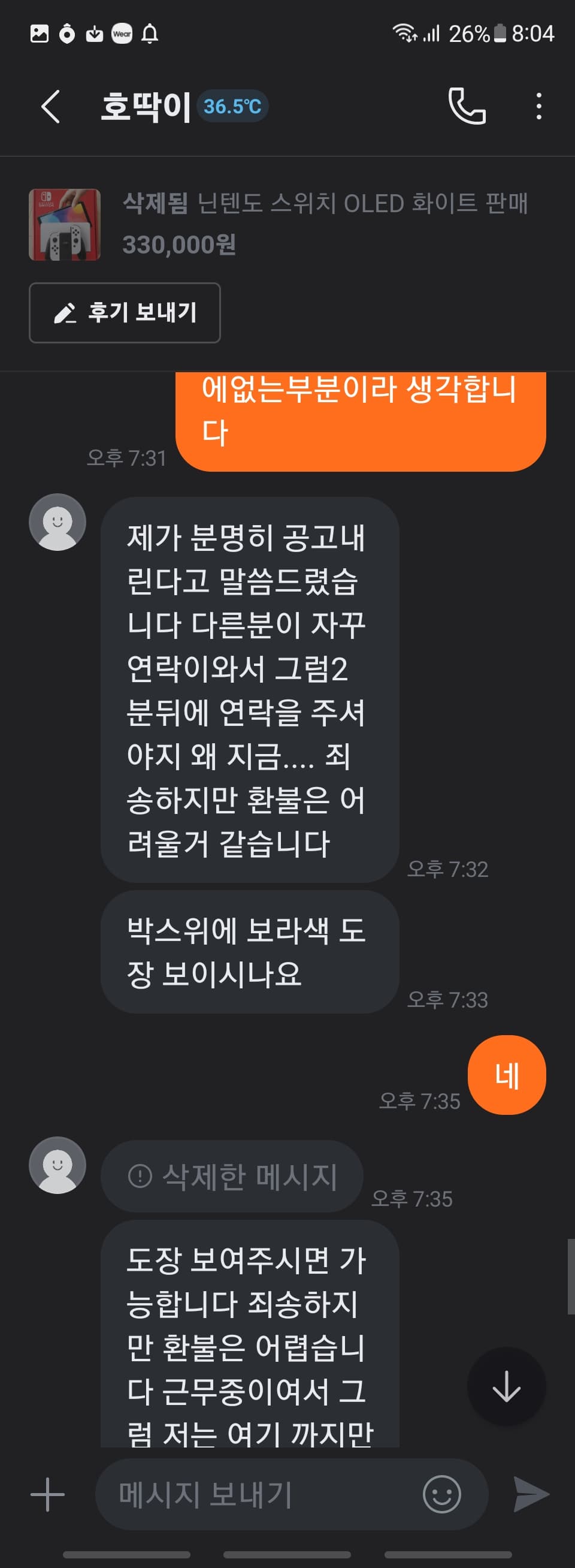 13번 째 사진